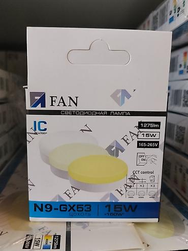 Лампочки: Светодиодная лампа FAN N9-GX53, 15 Вт, цоколь GX53. Модель — 3