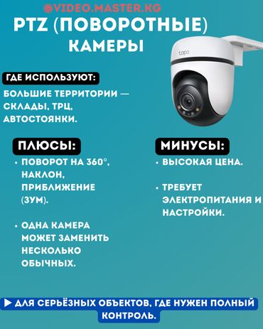 Видеонаблюдение: КАРАКОЛ ВИДЕОНАБЛЮДЕНИЕ.- установка камер!!! Установка домофонов!!! — 5