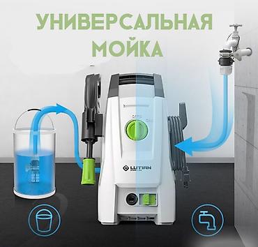 плунжера: Автомойка высокого давления Lutian Domo D4 купить в Бишкеке Нужна — 3