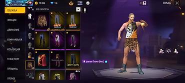 Другие комплектующие: Аккаунт Free Fire с редкими предметами и развитыми коллекциями — 4