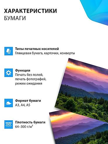 Принтеры: 🖨 Epson EcoTank L18050 — цветной струйный фотопринтер A3+ с Wi-Fi — 8