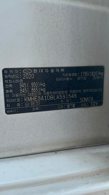 sonata: Hyundai Sonata: 2020 г., 2 л, Автомат, Седан — 2