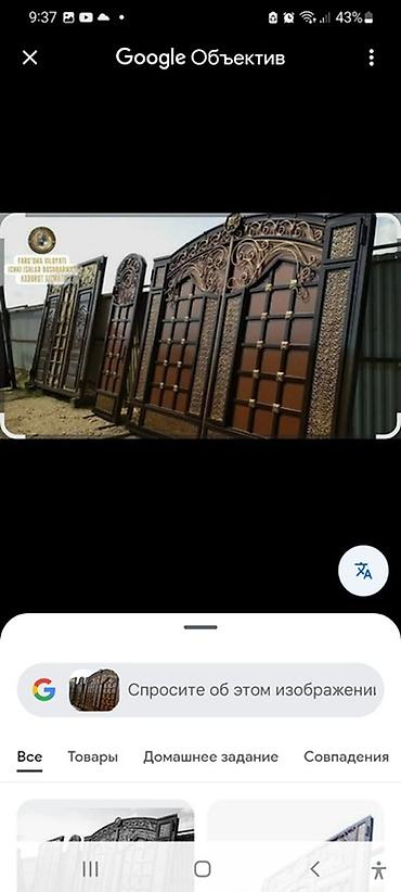 Распашные ворота: Металлические ворота и калитки под заказ - Изготовление распашных и — 73