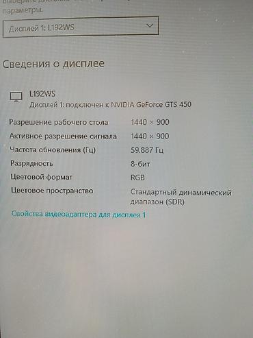 mac studio: Компьютерный комплект для дома/офиса в хорошем состоянии работает без — 5