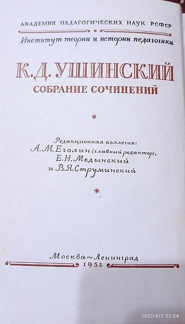 совершенный код: Очень интересные и редкие книги. В идеальном состоянии, только 1 — 2