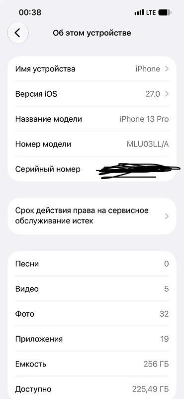 apple macbook pro 13 with retina display: IPhone 13 Pro, 256 ГБ, модель MLU03LL/A, iOS 27.0. Цвет — голубой — 3