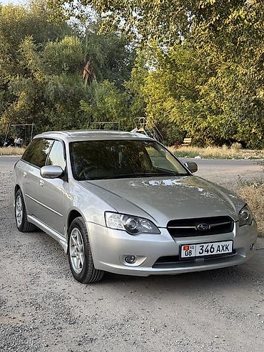 Subaru: Subaru Legacy: 2005 г., 2 л, Автомат, Газ, Универсал — 7