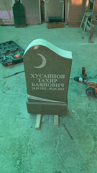 Ритуальные услуги: Ритуальные услуги памятники оградки Изготовление памятников любой — 14