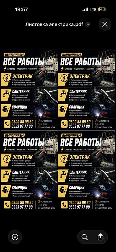 e 55 amg: Ремонт под ключ | Офисы, Квартиры, Дома Больше 6 лет опыта — 2