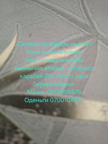 разблокировка ми аккаунта цена: Данное объявление является сообщением от человека, который проживает в