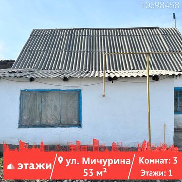 вечерние платья кыргызстан: 53 м², 3 комнаты