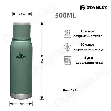 advent: Термос STANLEY ADVENTURE 0.5L / 0.75L / 1L 🟠 ⠀ Серия термосов Stanley — 2