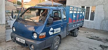 work cr kai: ПОРТЕР ТАКСИ ВЫВОЗ МУСОРА 
ДАСТАВКА ШЕБЕН ПЕСОК УГОЛ — 1