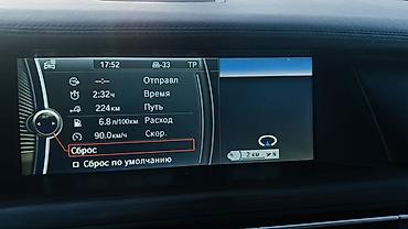 bmw 750: BMW 7 series: 2010 г., 4.4 л, Типтроник, Бензин, Седан — 5