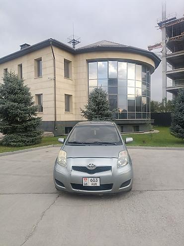 yaris: Toyota Yaris: 2010 г., 1.3 л, Механика, Бензин, Хэтчбэк — 1