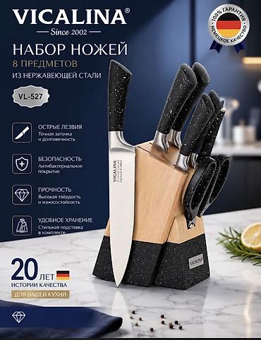 teh: Набор кухонных ножей VICALINA, 8 предметов — универсальное решение для — 4