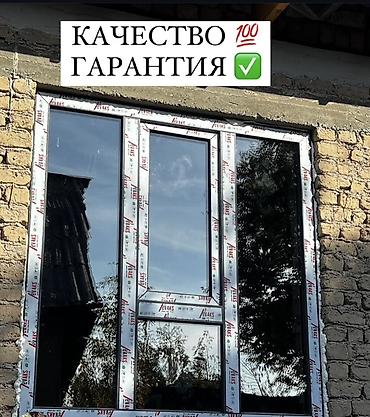 накладк: Пластиковые окна и двери ПВХ под заказ - Изготовление и — 2