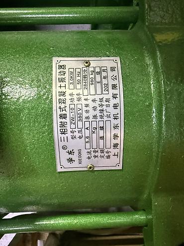 Все для дома и сада: Вибратор площадочный ZB 0.25квт. 3500сом ZW-3 0.55квт — 7