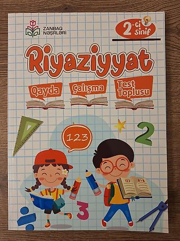 Книги и журналы: Riyaziyyat – 2-ci sinif üçün qayda, çalışma və test toplusu — 1