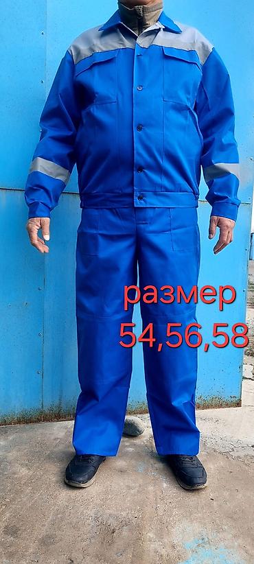 одежди: Костюмы мужские (рабочие/для охоты и рыбалки) 💠 производство РОССИЯ — 3
