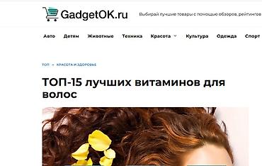 Витамины и БАДы: США Витамины для волос кожи ногтей суставов смотрим фото читаем — 21