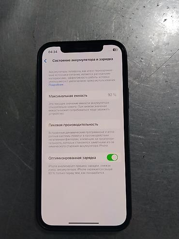 Apple iPhone: IPhone 12, Б/у, 128 ГБ, Jet Black, Чехол, 92 % — 3