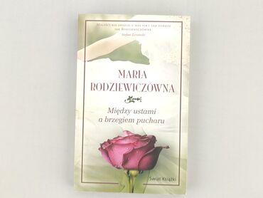 Book, genre - Novel, condition - Perfect