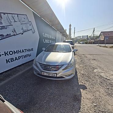 сколько стоит hyundai sonata в кыргызстане: Hyundai Sonata: 2011 г., Механика, Седан — 4