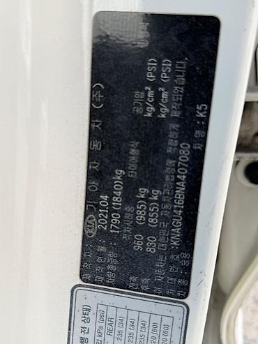 Kia: Kia K5: 2021 г., 2 л, Автомат, Газ, Седан at lalafo.kg — 13 Kia: Kia K5: 2021 г., 2 л, Автомат, Газ, Седан — 13