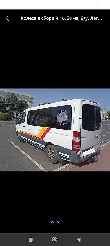 195 70 с: Колеса в сборе R16 для микроавтобуса (подходит к Mercedes Sprinter и — 6