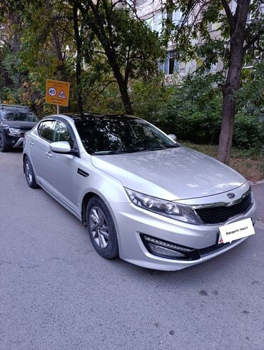 kia seranto: Kia K5: 2011 г., 2 л, Автомат, Бензин, Седан