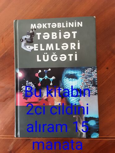 anki vector qiyməti: "Məktəblinin Təbiət Elmləri Lüğəti 2ci Cild" kitabını 15 manata