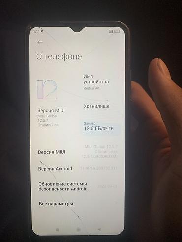poco c51: Смартфон Xiaomi Redmi 9A. На фото видно: - модель устройства: Redmi — 1
