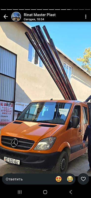 алюминий борт для спринтера: Грузовой бортовой автомобиль Mercedes-Benz Sprinter (двухрядная — 2