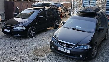 Honda: Honda Odyssey: 2003 г., Минивэн — 5