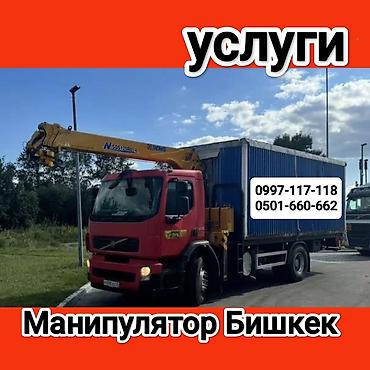 xeon e3 1240: Стрела 12 м, 5 т, Борт 12000 кг — 1