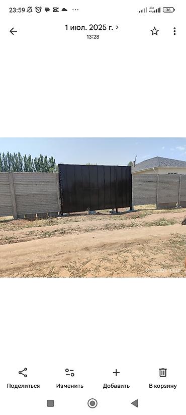 полироль авто: Продается участок 7с Воронцовка село Бер-Булак — 1