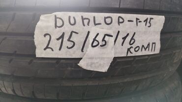 авто гибриды: Шины 215 / 65 / R 16, Лето, Б/у, Комплект, Легковые, Япония, Dunlop