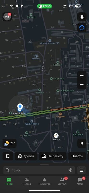 квартира в аренду тунгуч: Срочно 🚨 срочно 🚨 Продаю 2 х квартиру в Иссык Куле. селе Бостери