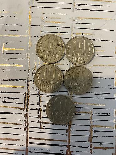 Sikkələr: 3qəpik 1983 1961 1979 1983 1961 1955 1981 1961 1981 1989 1980 5qəpik — 6