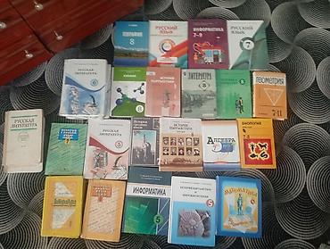 тошок вконтакте: Продам учебникидешево.обращатьсятокмок центр — 4