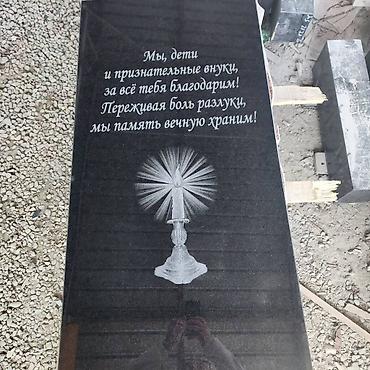 могилы: Изготовление памятников, Изготовление оградок, Изготовление крестов | Гранит, Металл, Мозаика | Оформление — 6
