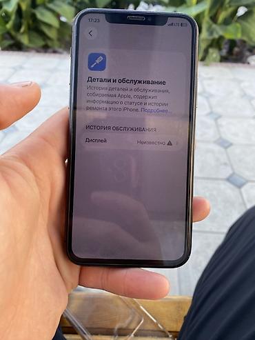samsung a73: IPhone 11 Pro, Б/у, 256 ГБ, Space Gray, Защитное стекло, Чехол, 100 % — 7