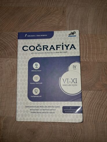 informatika pdf download: Məhsul: Coğrafiya – yeni təhsil proqramı (kurikulum) üzrə əlavə dərs