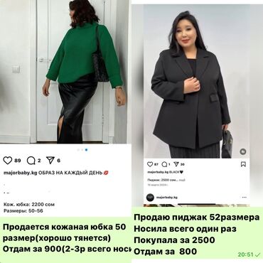 б у пиджак: Пиджаки, жакеты