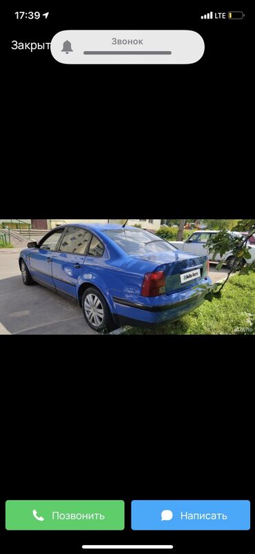 пассат в7: Volkswagen Passat: 1996 г., 1.8 л, Механика, Бензин, Седан