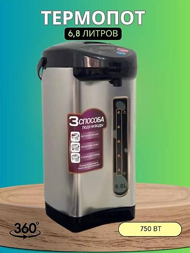 lunch box: Самовар, Новый, Платная доставка, Самовывоз, Бесплатная доставка — 6