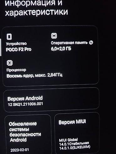sonu: У него не роботает кнопка питание и громкость экран ми 9т понорамная — 4