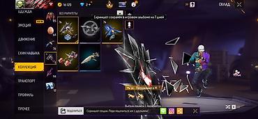 Значки: Аккаунт Free Fire Характеристики профиля: - Ник: MACROS012 YT - Язык — 23