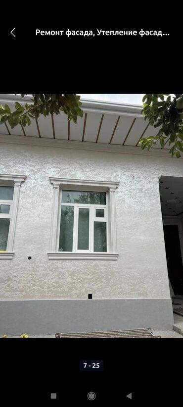 Утепление: Утепление стен, Утепление потолоков, Утепление крыши | Утепление дома, Утепление склада, Утепление контейнера Penoplex, Минеральная вата, Пенопласт Больше 6 лет опыта — 19